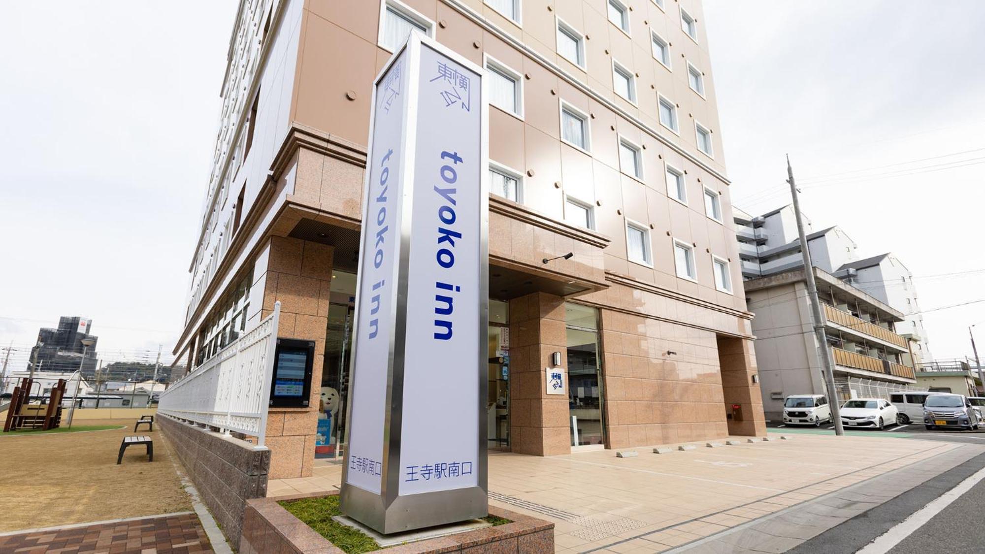 Toyoko Inn Nara Oji Eki Minami Guchi Bagian luar foto