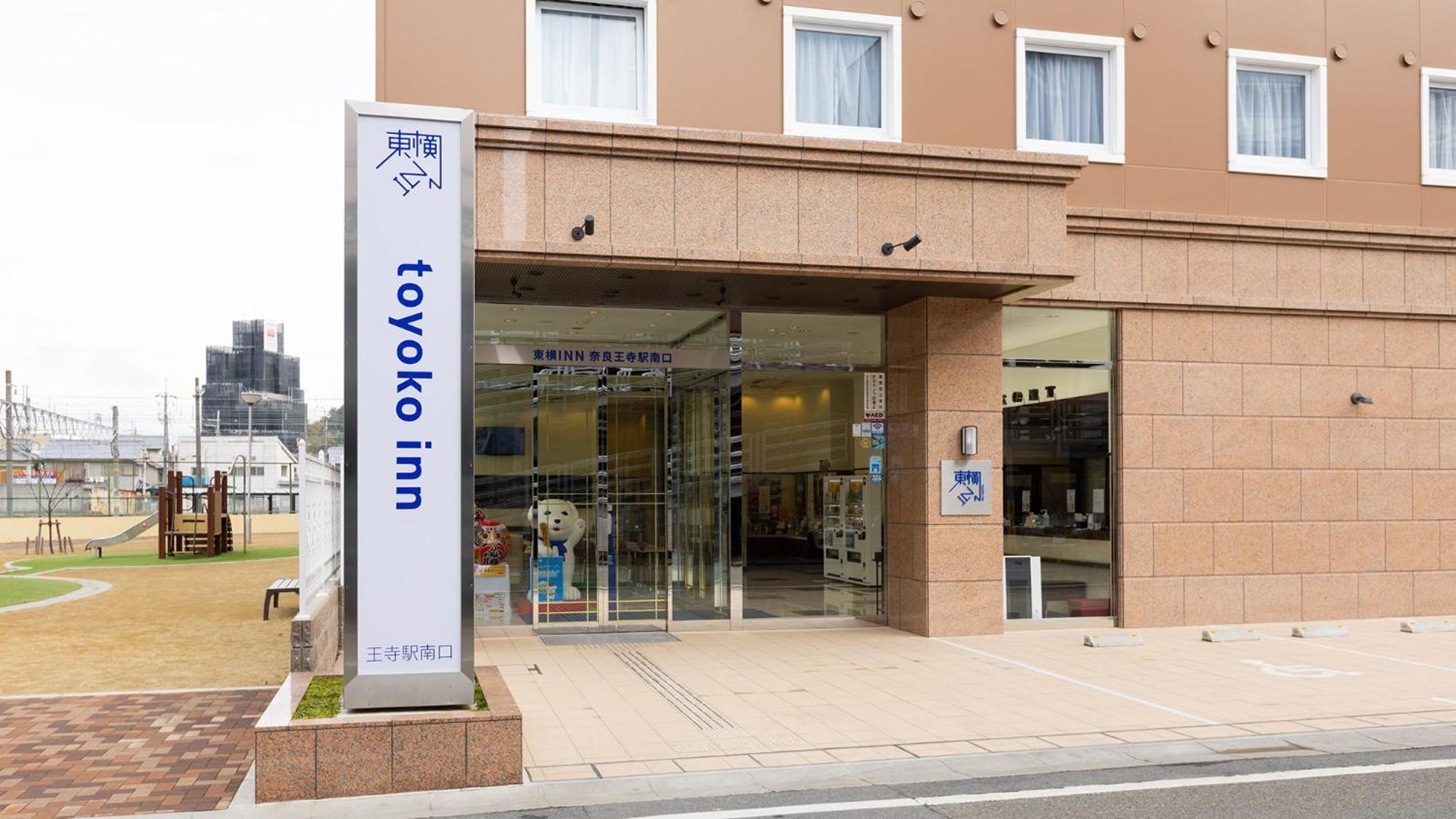 Toyoko Inn Nara Oji Eki Minami Guchi Bagian luar foto