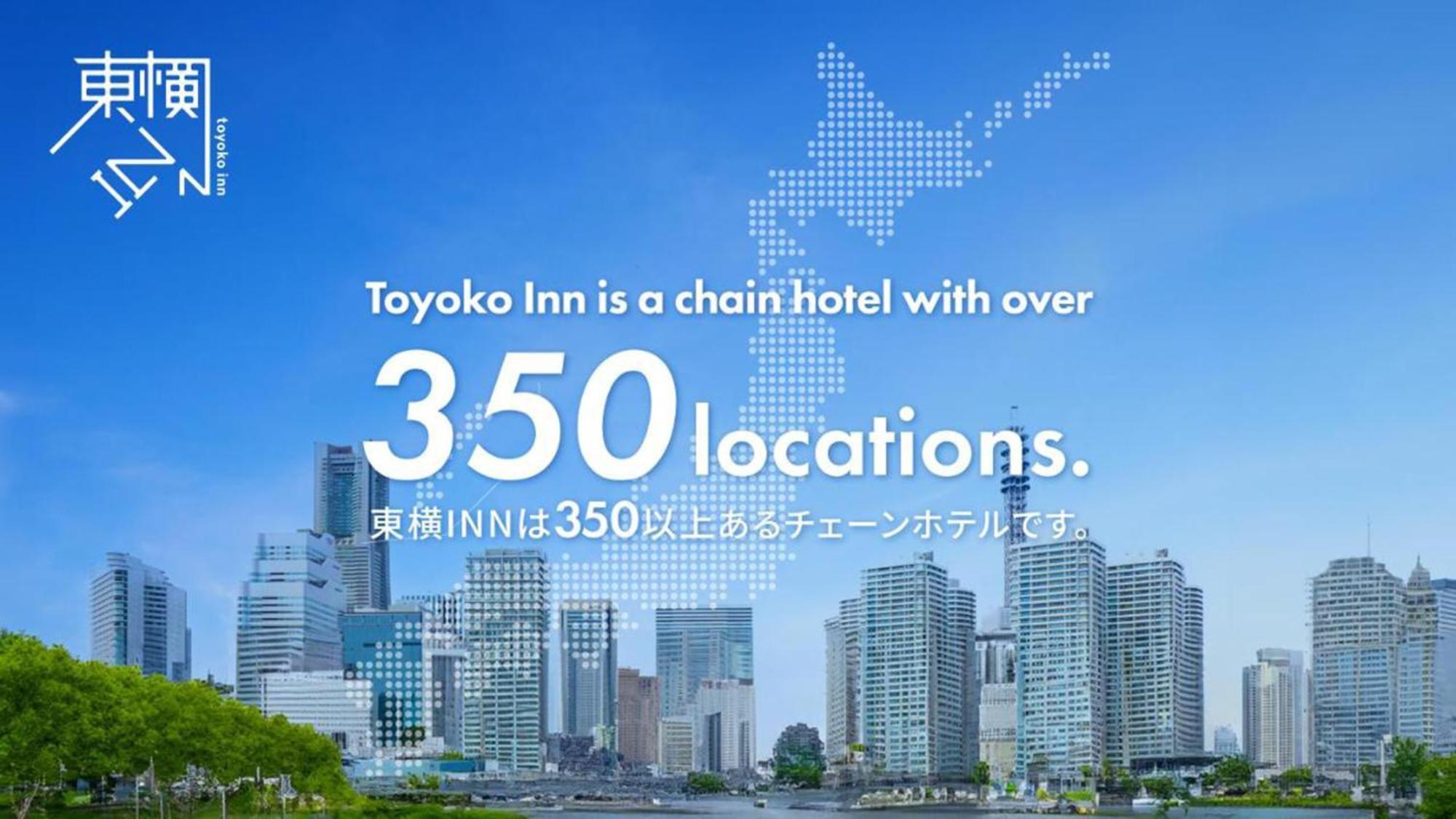 Toyoko Inn Nara Oji Eki Minami Guchi Bagian luar foto